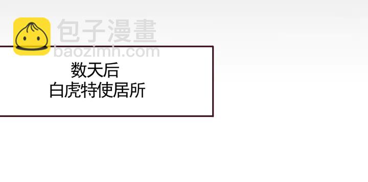 第114话 无忧出品62