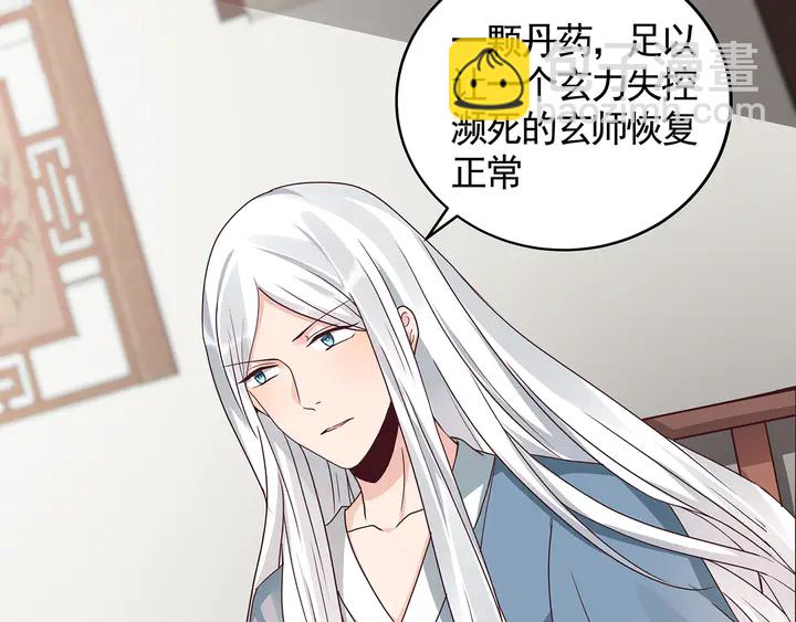 第114话 无忧出品65