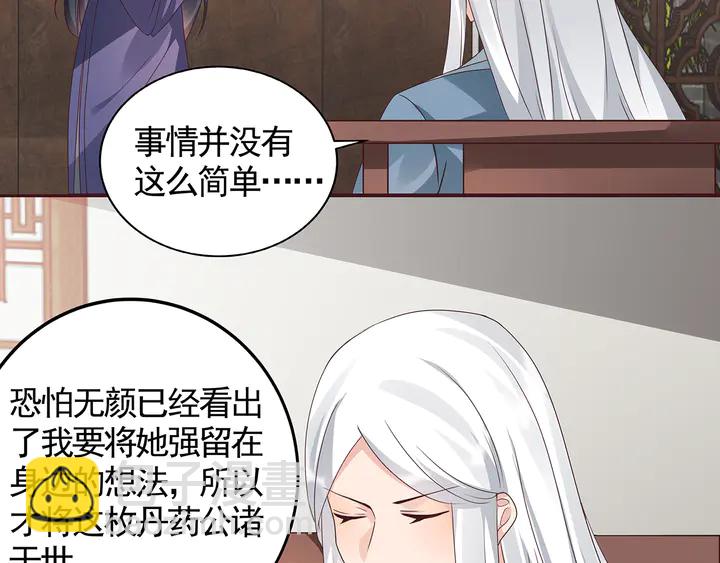 第114话 无忧出品69