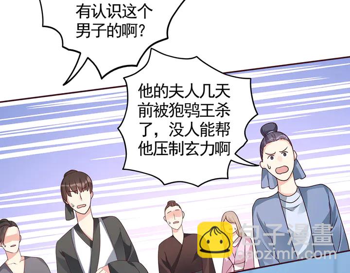 第114话 无忧出品7