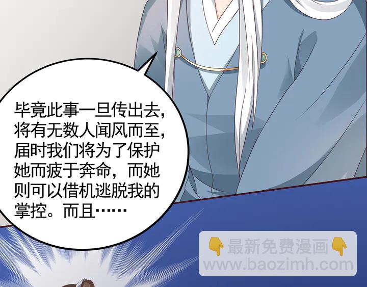 第114话 无忧出品71
