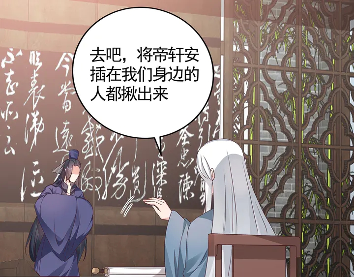 第114话 无忧出品75