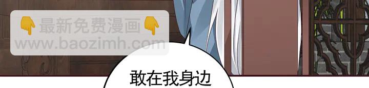 第114话 无忧出品76