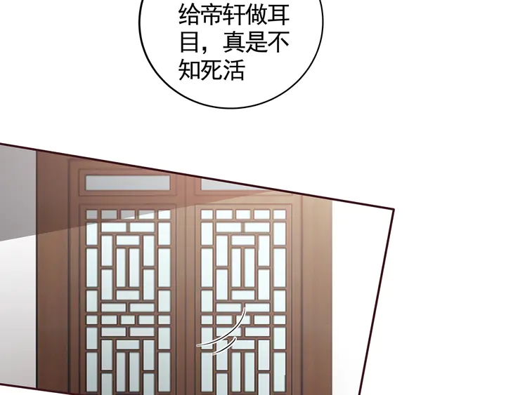 第114话 无忧出品77