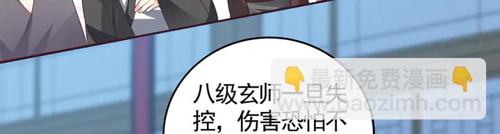 第114话 无忧出品8