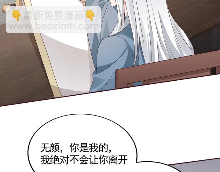 第114话 无忧出品81