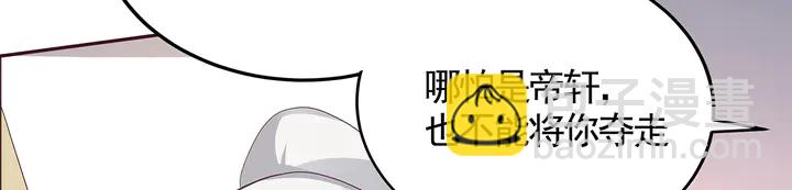 第114话 无忧出品82