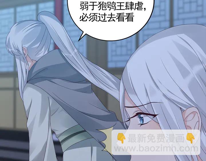 第114话 无忧出品9