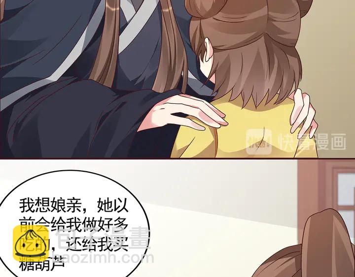 第115话 你是她最珍贵的17