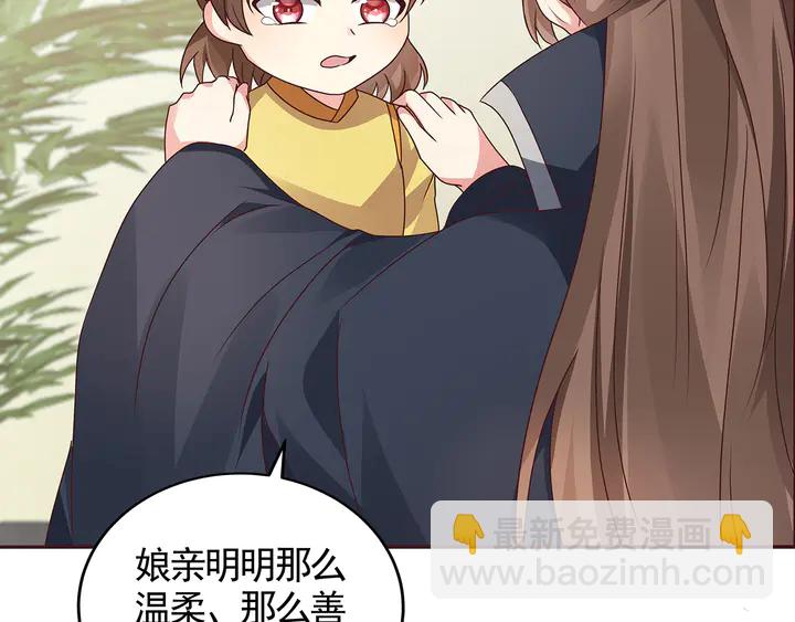第115话 你是她最珍贵的19