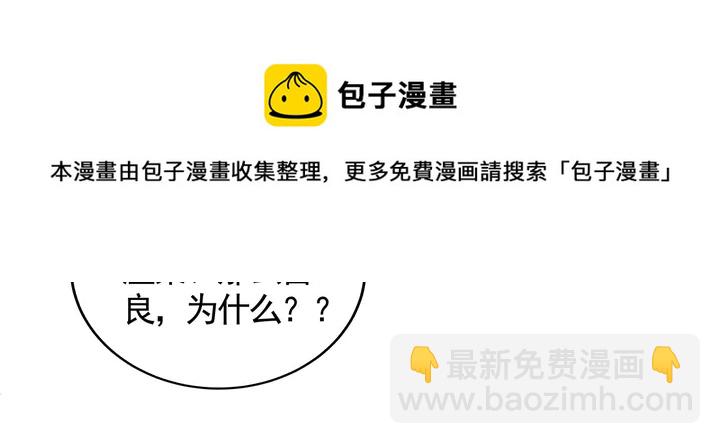 第115话 你是她最珍贵的20