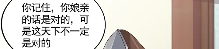 第115话 你是她最珍贵的22
