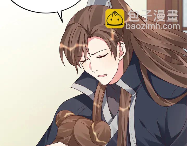 第115话 你是她最珍贵的23