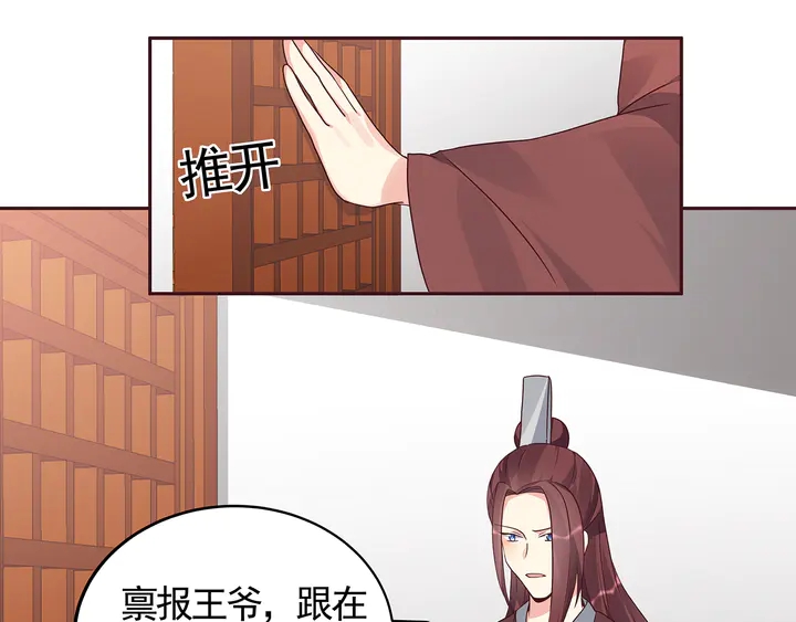 第115话 你是她最珍贵的25