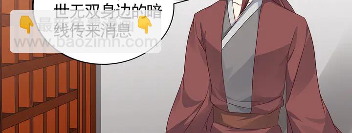 第115话 你是她最珍贵的26