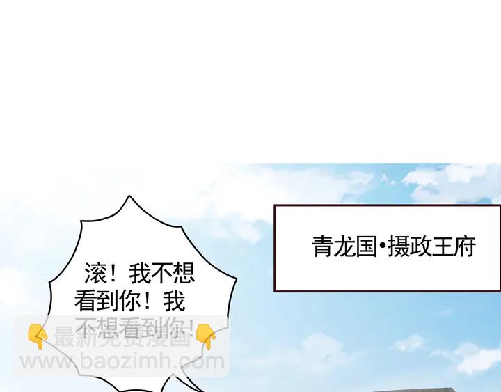 第115话 你是她最珍贵的3