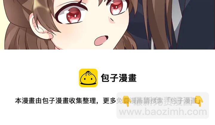 第115话 你是她最珍贵的30