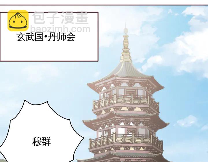 第115话 你是她最珍贵的33