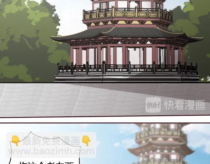 第115话 你是她最珍贵的35