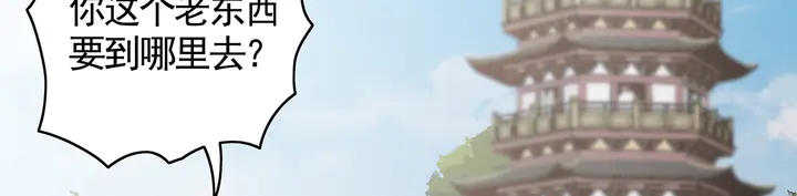 第115话 你是她最珍贵的36