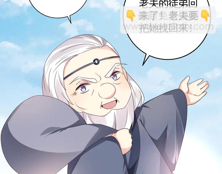 第115话 你是她最珍贵的39