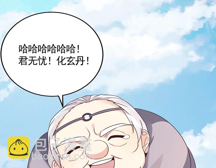 第115话 你是她最珍贵的41