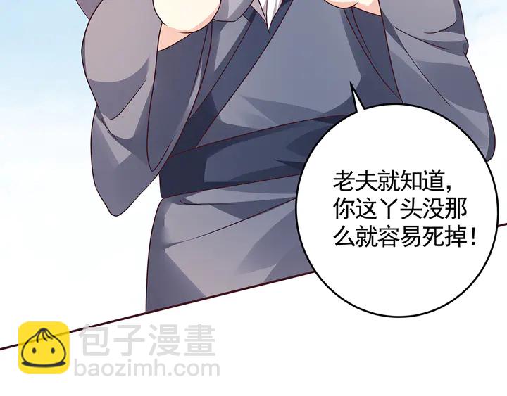 第115话 你是她最珍贵的43