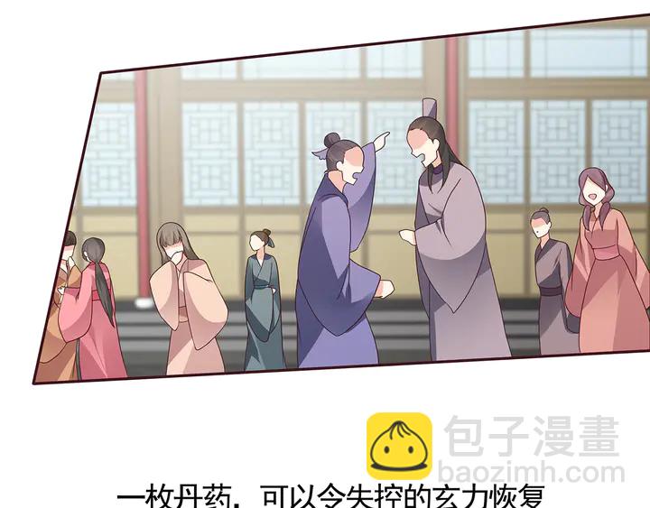 第115话 你是她最珍贵的45