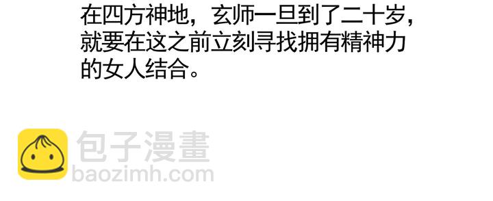 第115话 你是她最珍贵的48