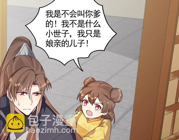 第115话 你是她最珍贵的5