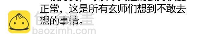 第115话 你是她最珍贵的50