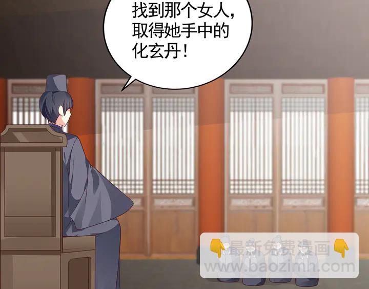 第115话 你是她最珍贵的55
