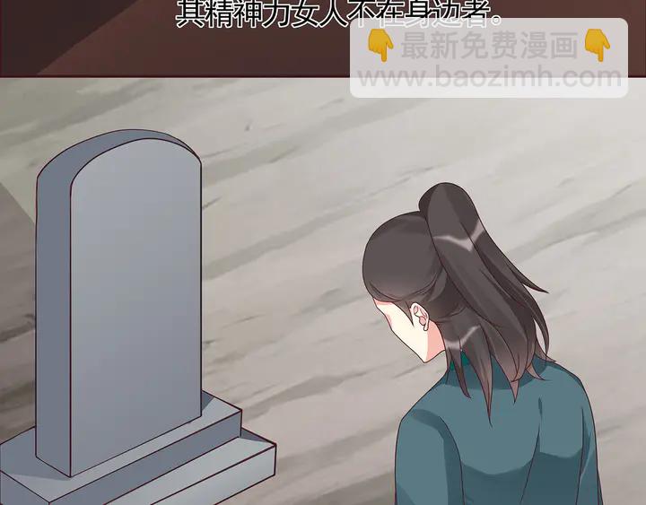 第115话 你是她最珍贵的57