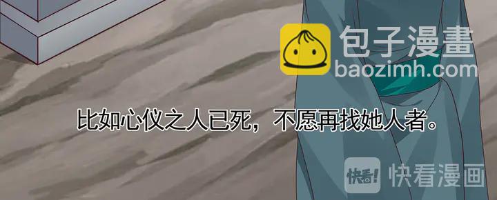第115话 你是她最珍贵的58