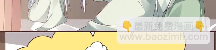 第115话 你是她最珍贵的62