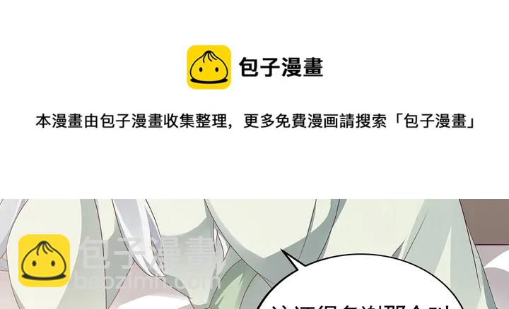 第115话 你是她最珍贵的64