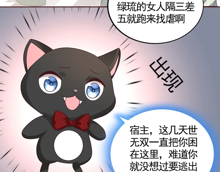 第115话 你是她最珍贵的65