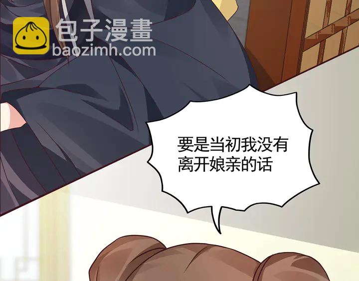 第115话 你是她最珍贵的7