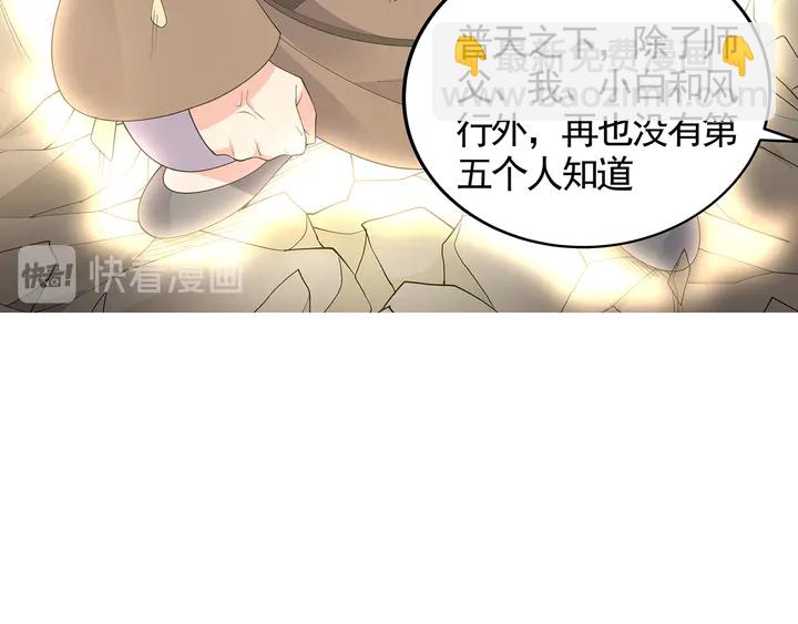 第115话 你是她最珍贵的71