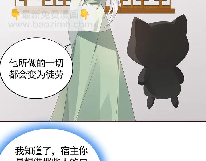 第115话 你是她最珍贵的75