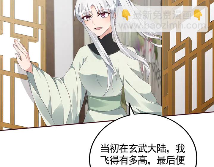 第115话 你是她最珍贵的79