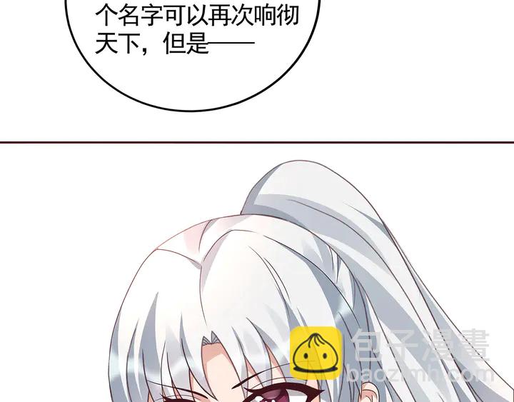 第115话 你是她最珍贵的81