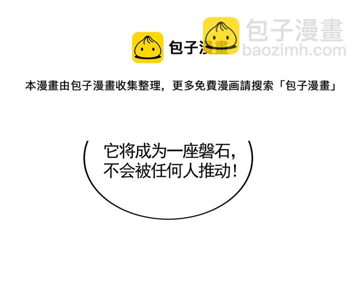 第115话 你是她最珍贵的84