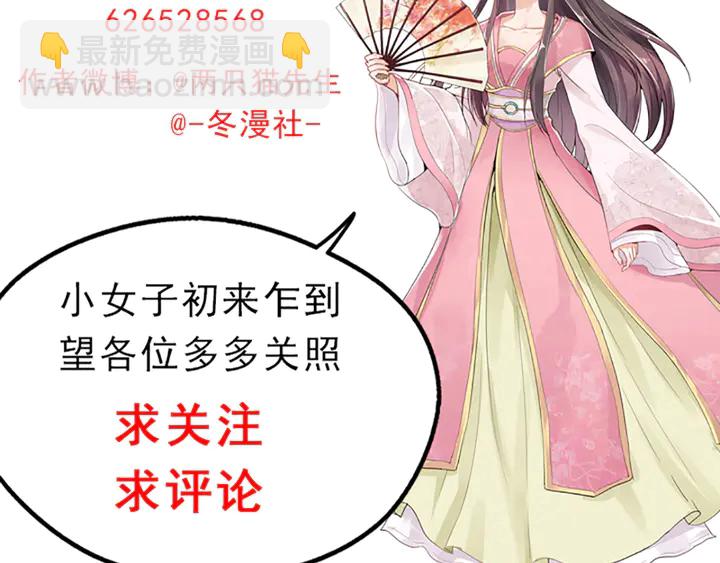 第115话 你是她最珍贵的86