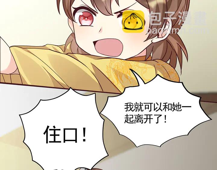 第115话 你是她最珍贵的9