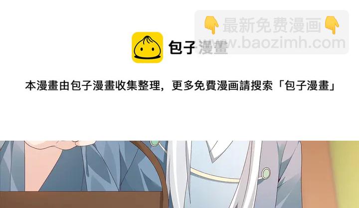 第116话 你都会是我的10