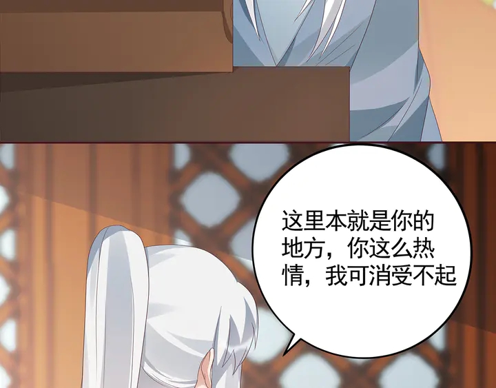 第116话 你都会是我的11