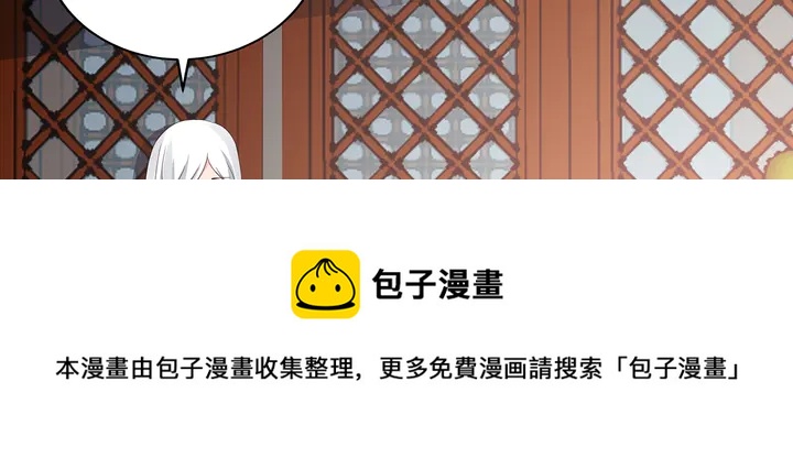 第116话 你都会是我的20