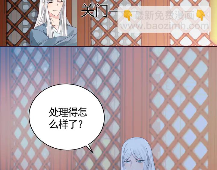 第116话 你都会是我的21