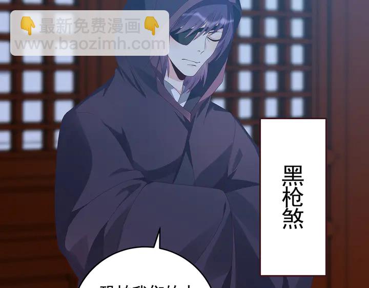 第116话 你都会是我的25